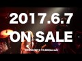 【6/7発売】HandsomeGeek 2nd mini album 「 Hurry up! So far! 」Trailer