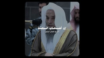 تلاوة خاشعة ومؤثرة! - للشيخ فيصل غزاوي -شفاه الله-🤍🎧..