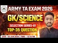 TA Army GK & Science MCQs 2026 | Important Paper