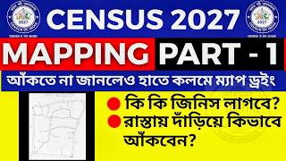 Census 2027 Map Drawing Part-1 | Outline Drawing কীভাবে করবেন? | Mapping Training Bangla