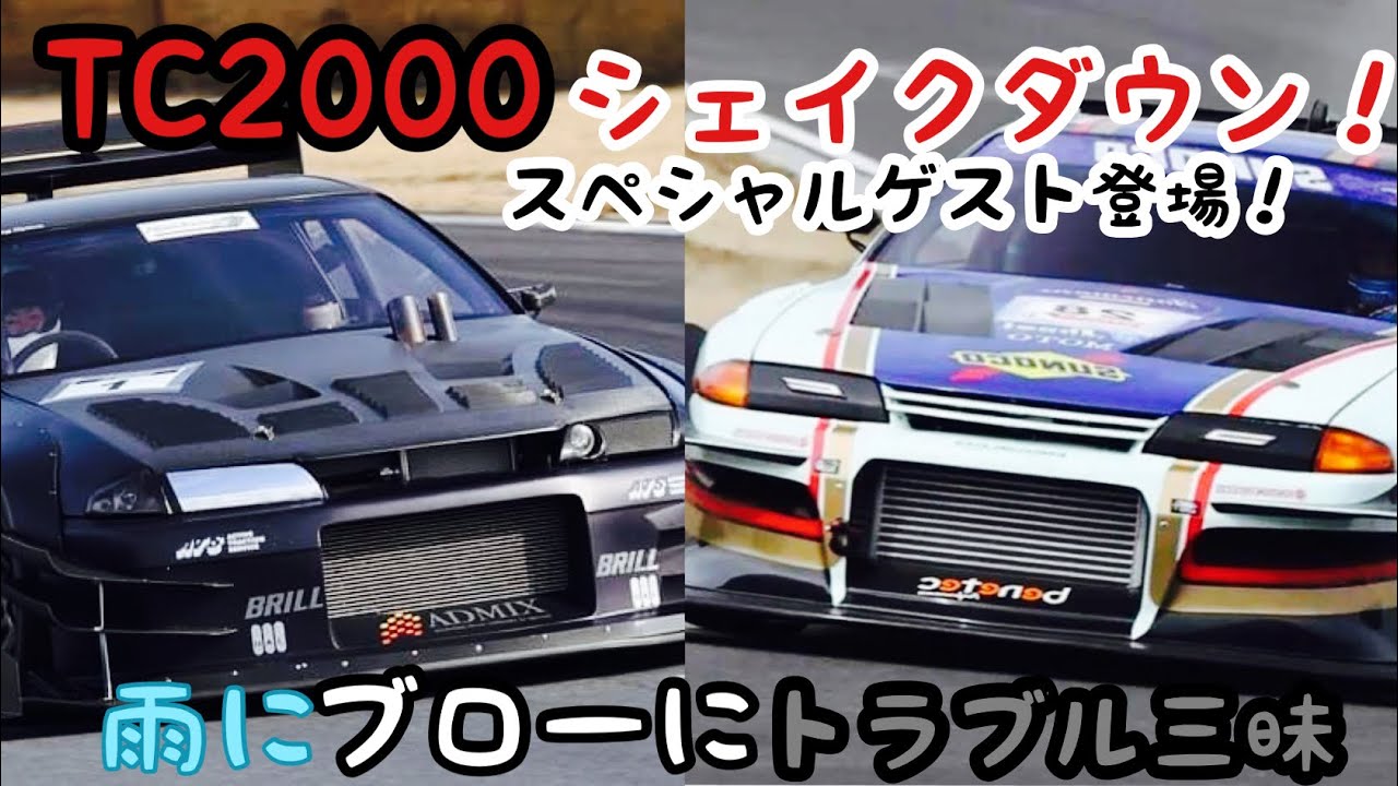 R32 SKYLINE GT-R】ブローした心と車を癒します！GT-R兄弟の朝霞の種馬