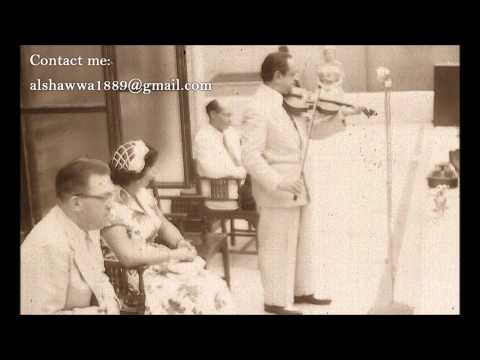 06 سامي الشوا تقاسيم حجاز    