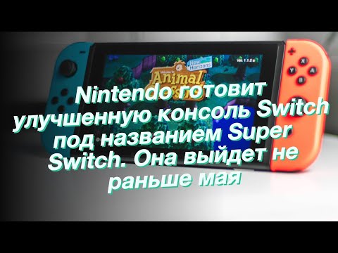 Video: Nintendo Ešte Nevyhral, hovorí Microsoft