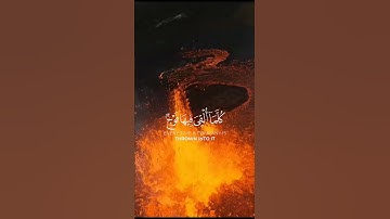وَلِلَّذِينَ كَفَرُوا بِرَبِّهِمْ عَذَابُ جَهَنَّمَ_تلاوة من سورة الملك بصوت القارئ الشيخ فارس عباد