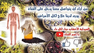 احسن علاج لمرض الدفتيريا