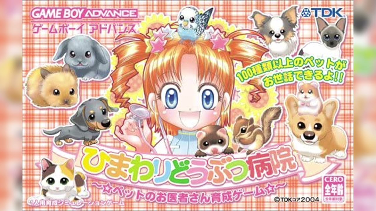 Christmas Eve - Petz Vet [OST]