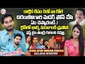 Karthika deepam fame nirupam paritala doctor babu exclusive interview  chiranjeevi