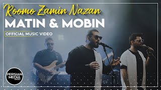 Matin & Mobin - Roomo Zamin Nazan I Official Video ( متین و مبین - رومو زمین نزن )