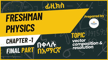 Freshman_Physics Chapter 1 | Part 2 | Vector Composition & Resolution | ፊዚክስ በቀላሉ በአማርኛ