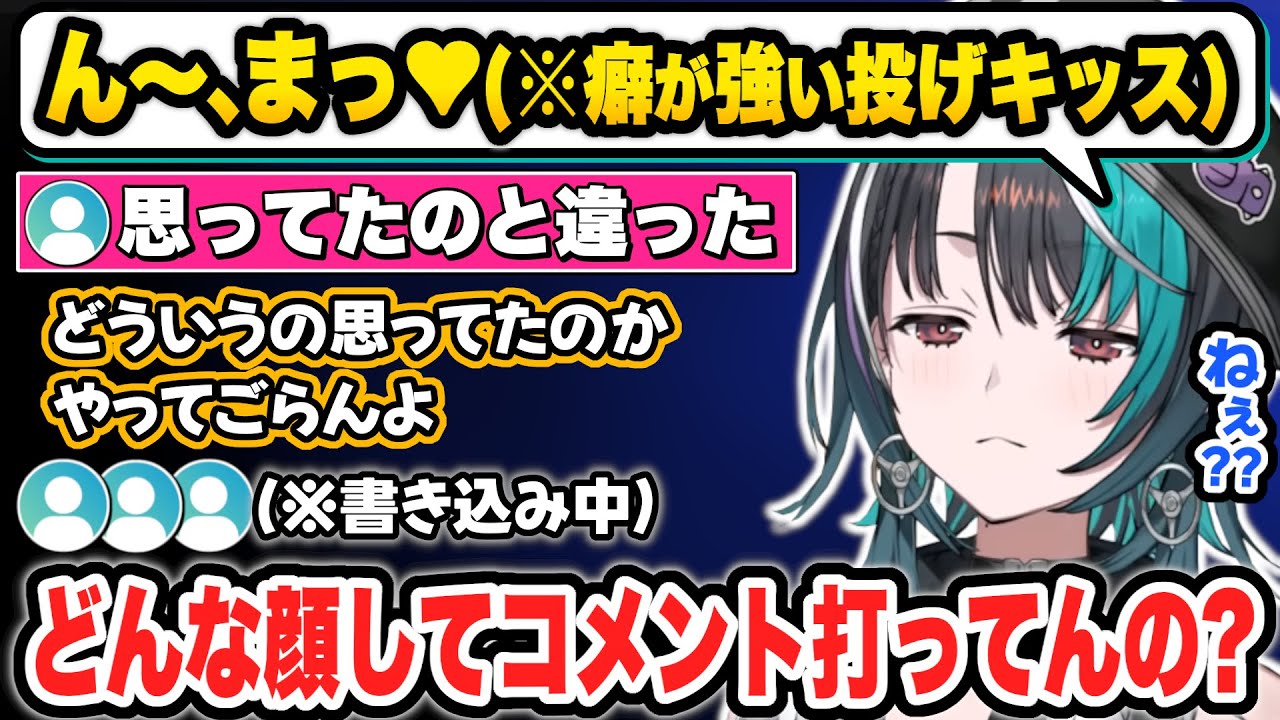 挑戦的に煽る千速ちゃんに対して負けじと反撃するリスナーが面白すぎたw【HoloRun/輪堂千速/ホロライブ/切り抜き】