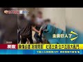 三立獨家｜住戶大會成格鬥場! 社區主委.住戶全武行濺血 陳情卻遭"現場開罰" 社區主委.住戶互毆大亂鬥 怨"高壓管理"引衝突 住戶控兩年遭狂開700張單｜三立新聞LIVE