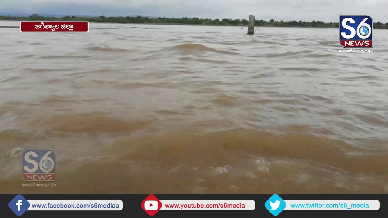 Godavari River Flowing Flood Water In Dharmapuri || S6 Media - YouTube