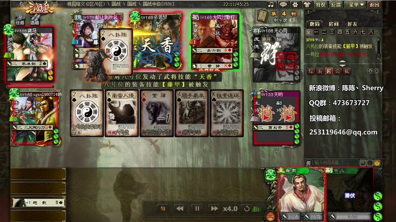 【三国杀陈陈】孙权孙尚香独苗，鲁肃黄盖，大吴和独苗局分别该怎么玩