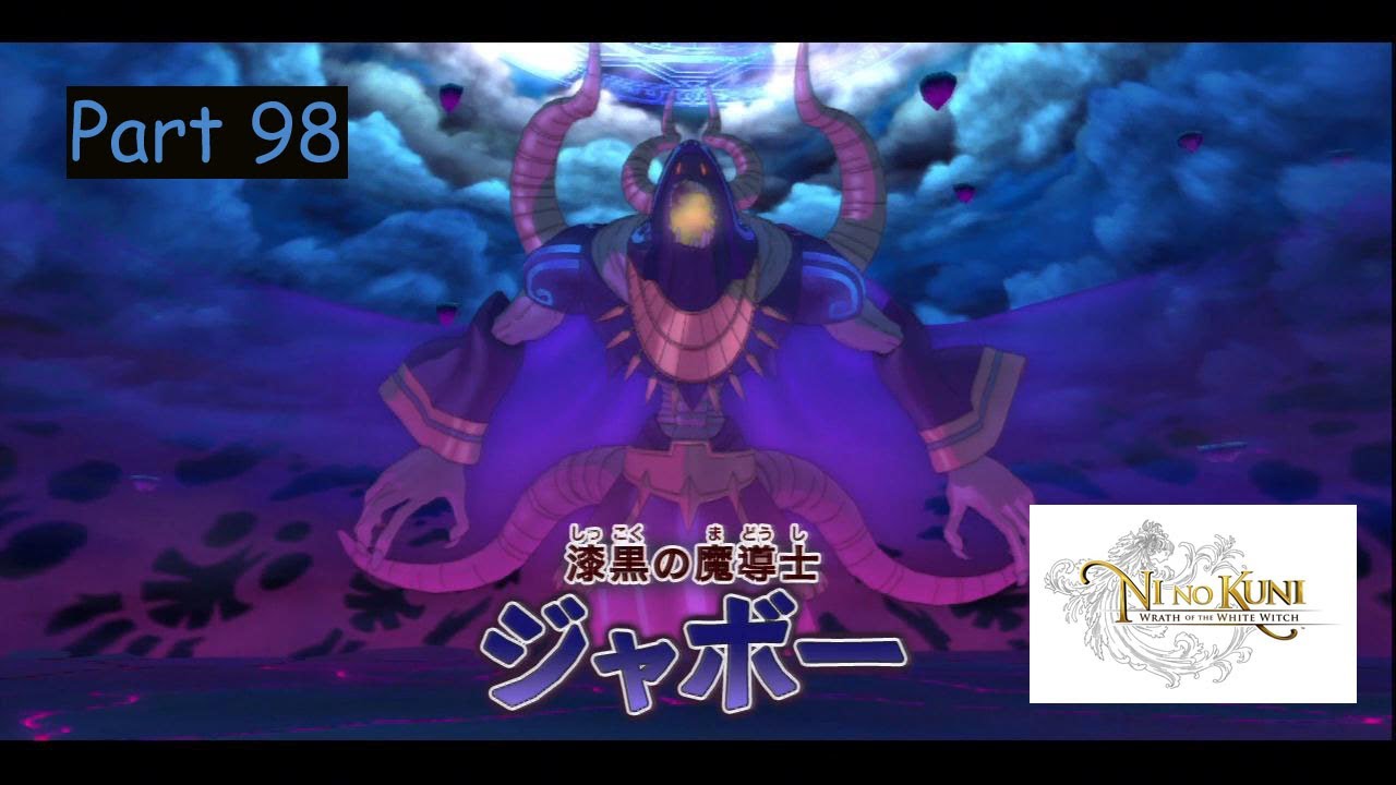 Playthrough Ni no Kuni Part 98 Dark Djinn Downthrower YouTube Playthrough Ni no Kuni Part 98 Dark Djinn Downthrower YouTube