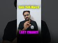 Because Students Asked! 💥 Vishwas Diwas Offer Last Chance