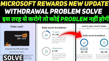 Microsoft Rewards Withdrawal Problem Solve | Microsoft Rewards Today Update | Earning Guru