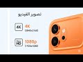 HONOR 600 🔥 الوحش
