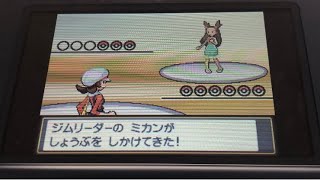 ライバルのポケモンのみでストーリー攻略 ジョウト編 10 ウツギ博士にトゲピー見せるのすっかり忘れてたｗｗ Vsミカン Vs赤いギャラドス ポケモン ソウルシルバー Hgss Youtube