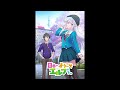 【日本へようこそエルフさん。~ED】Yummy Yummy 樋口楓・叶