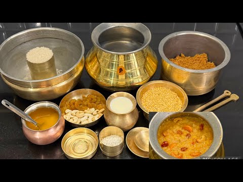 சர்க்கரை பொங்கல் இந்த அளவுகளோடு செய்ங்க ஜம்முனு இருக்கும்/sarkkarai pongal/sweet Pongal recipe Tamil