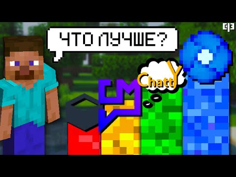 КАКОЙ ЛУЧШИЙ ПЛАГИН ДЛЯ СЕРВЕРА В МАЙНКРАФТЕ 1.20? - Обзор плагина FlectoneChat майнкрафт 1.20