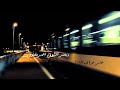 اغاني عراقية 2018 ذبحني الشوق احس مخنوق اصلية 