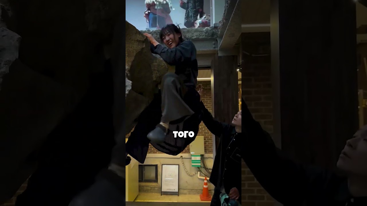 Необычный вход 🤯