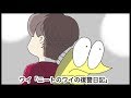 【漫画】ワイ「ニートのワイの復讐日記」