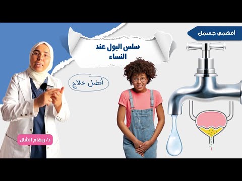 فيديو: 3 طرق للحفاظ على الكرفس طازجًا