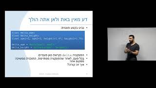 09 - top down design ,פונקציות, סוגי משתנים
