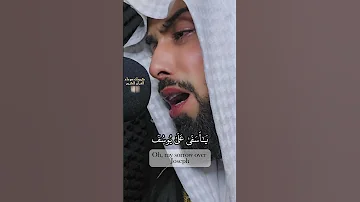 انما اشكوا بثي و حزنى الى الله خالد الجليل سورة يوسف Quranrecitation Qurantranslation 