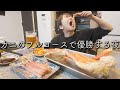 カニの手作りフルコースで優勝する夜