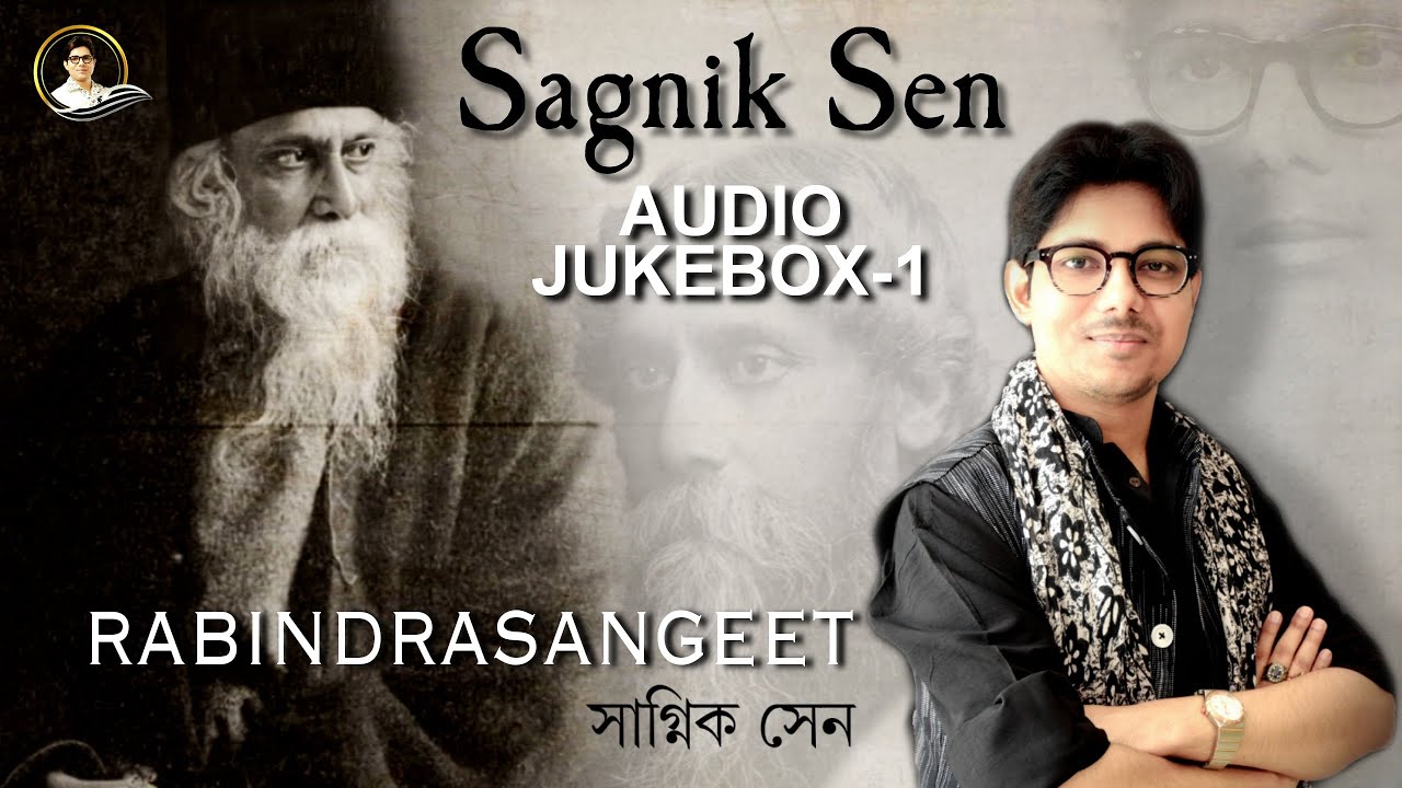 Rabindra Sangeet Sagnik Sen Audio Jukebox 1  Rabindra Sangeet Sagnik Sen