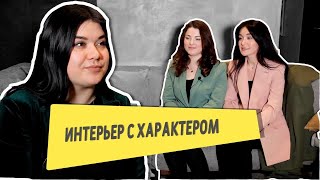 Интерьер с характером. ЖК &quot;Барселона&quot; (Казань)