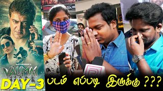 Valimai DAY 3 Public Review | Valimai Review | Valimai Tamil Cinema Review | Valimai Movie Review AK