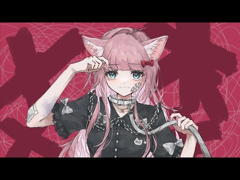 【歌ってみた】キャットラビング【夢河かのん】