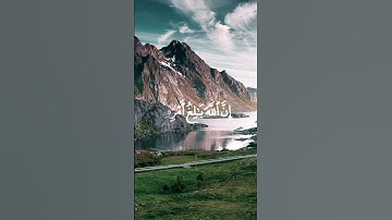 تلاوة جميلة ومريحة للأعصاب 💚💚