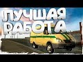 ЛУЧШАЯ РАБОТА - MTA PROVINCE