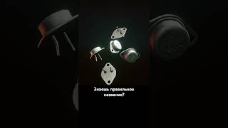 Подписывайтесь! Twitch - 18:00  мск - @lp_scorch#activematter #game #tools #streamer #electronics