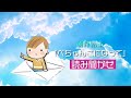 【創作絵本】読み聞かせ『ぺちゃんこになって』