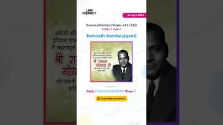 22/4/2026 | Daily Festival Posters and Videos with Brand LOGO #linkconnect #poster #short #marketing