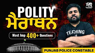 MARATHON  - POLITY - SUPER-FAST REVISION - IMPORTANT MCQs - PUNJAB POLICE - CONSTABLE By Phankar Sir