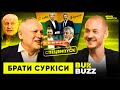 Суркіс УКРАЇНСЬКОЮ: втеча МИХАЙЛИЧЕНКА, прихід ДЕ ДЗЕРБІ, трансфери ДИНАМО / Ексклюзив BurBuzz