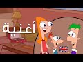 شقيقي فارس وفادي شقيقي فارس وفادي