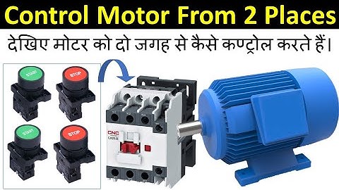 Control Motor From 2 Places | Motor Controlling From Multiple Places in Hindi @LearnEEE