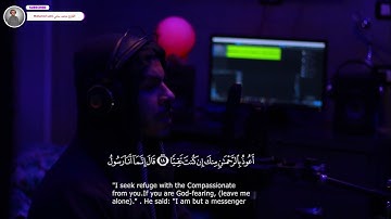 اجمل تلاوة على الاطلاق | القارئ محمد سامي