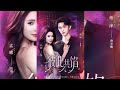 Meng Na &amp; Yang Ze ~ Berbagi Satu Sama Lain