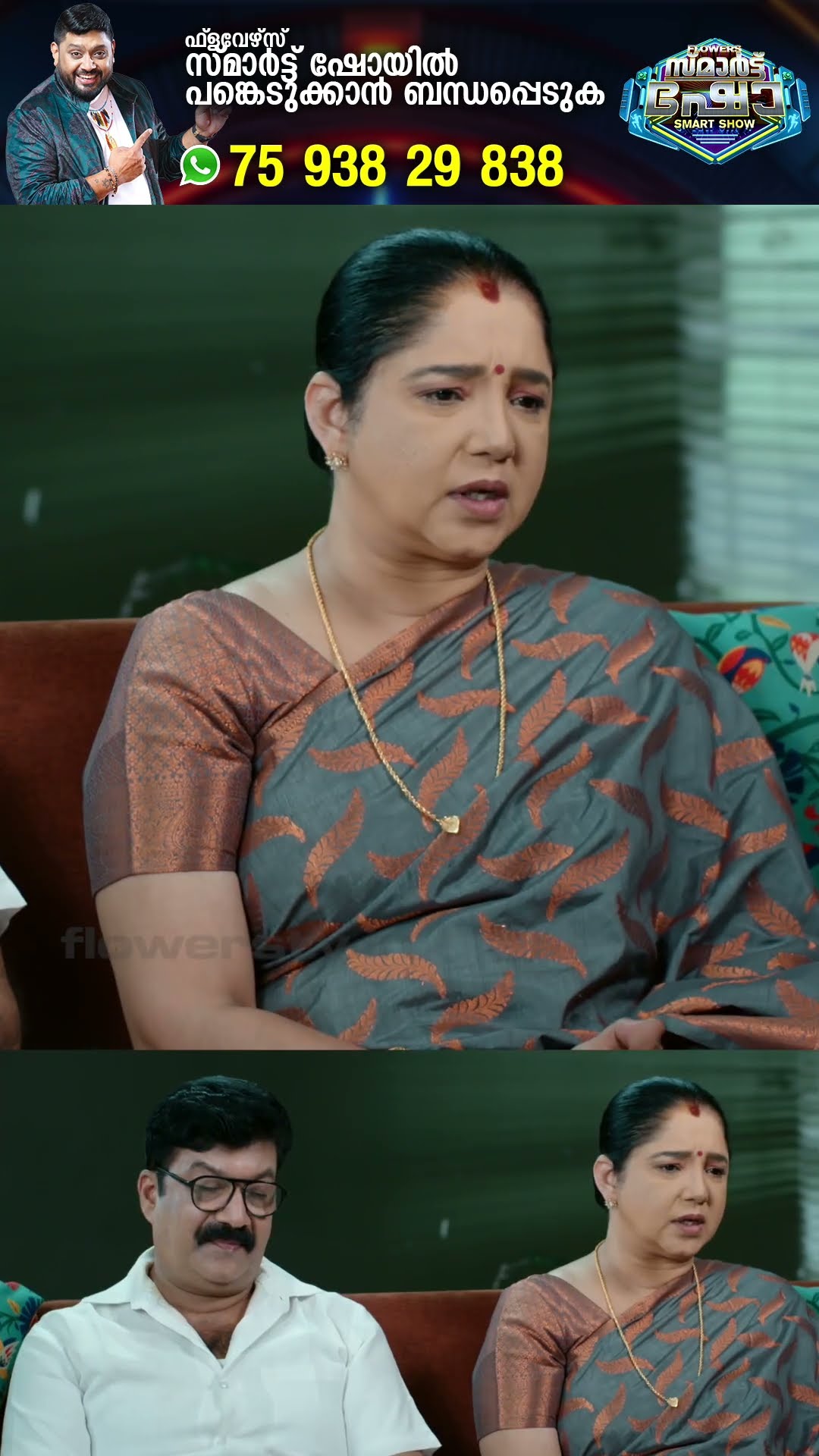 ഗിരീഷിനോട്  ക്ഷമാപണവുമായി പ്രഭാവതി!