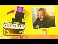ايه اللعبه دى؟ 👿 | Level Devil Game