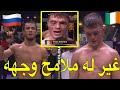 عثمان نورمحمدوف الذعستاني يدمر خصمه الإيرلندي بول هيوز ويغير ملامح وجهه ويتوج بحزام PFL 